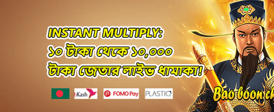 স্লট গেম ফ্রি স্পিন promotion banner